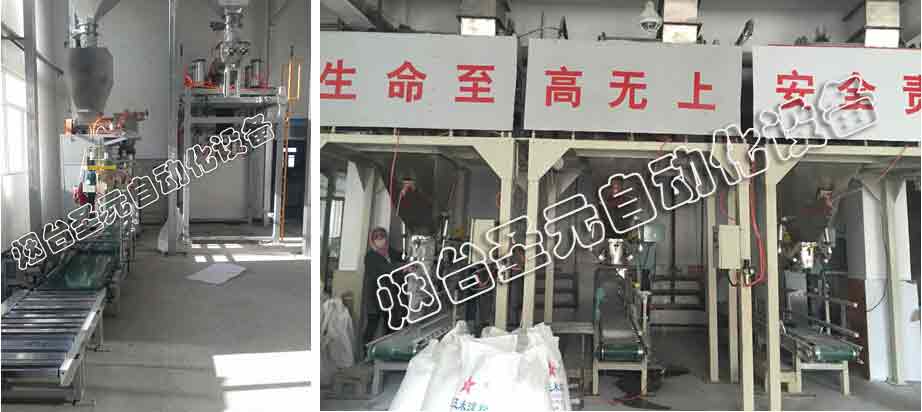 食品、醫(yī)藥、生物行業(yè)(圖2)