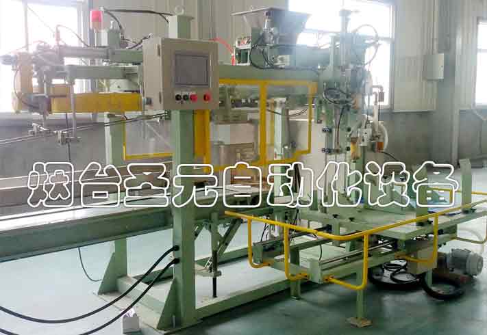 低速自動(dòng)供袋機(jī)圖